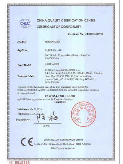 CE для ARD2,ARD2L