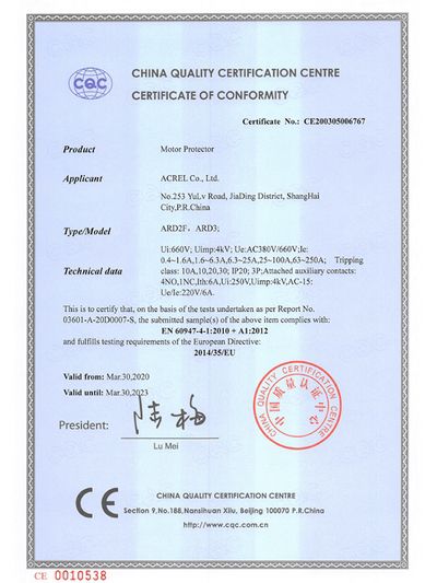 CE для ARD2F,ARD3