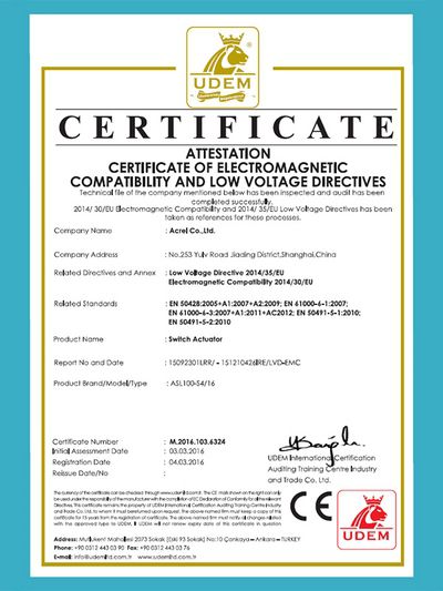 CE для ASL100-S4-16