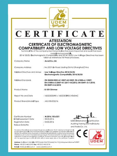 CE для ASL100-SD2-16