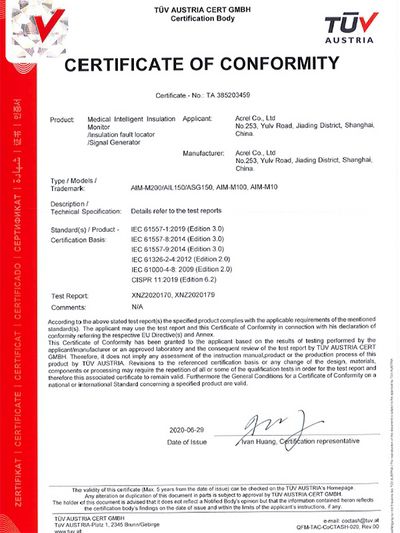 IEC для AIM-M,AIL150,ASG150