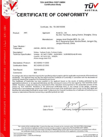 IEC, AMC96(L), AMC72(L)